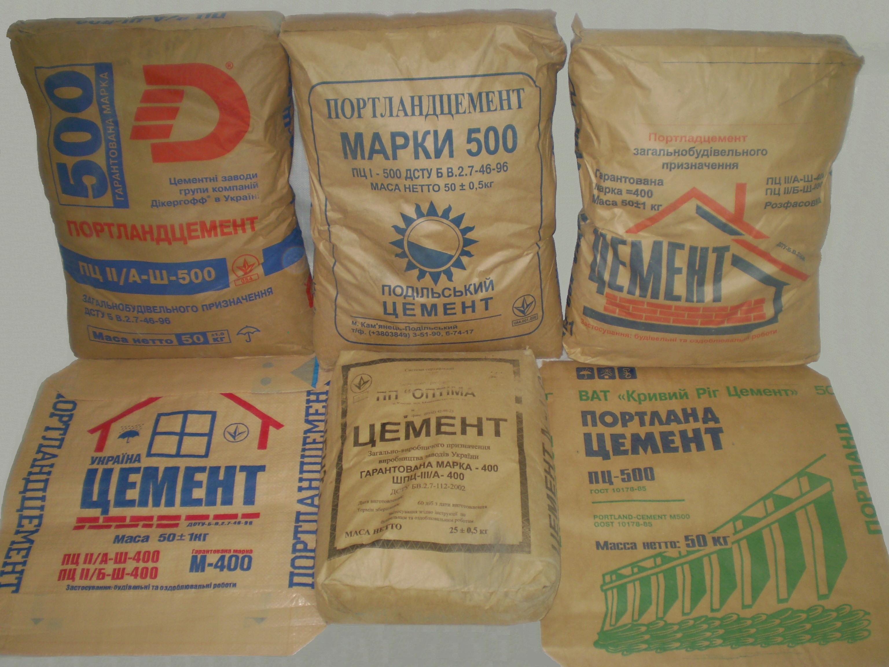 Как сделать мешок для цемента Как сделать мешок для цемента