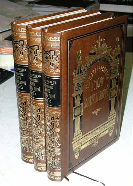 Ремонт старых книг Ремонт старых книг
