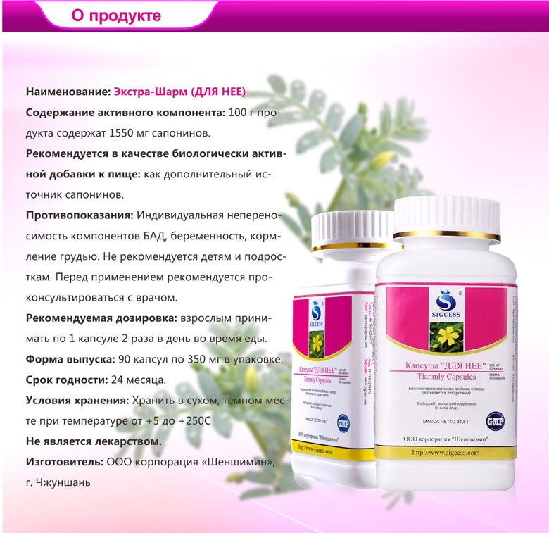 Шеншимин sigcess продукция и цены, запах пласмасы в новом телевизоре и каталог на варятор фит какое масла заливат Шеншимин sigcess продукция и цены