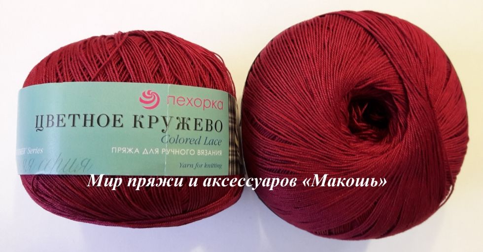 Вяжем из пехорки цветное кружево Вяжем из пехорки цветное кружево