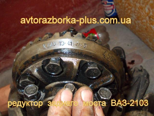 Ваз 2109 задняя полка багажника 123