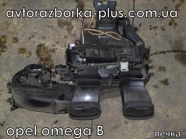 Схема заслонки печки опель омега б Схема заслонки печки опель омега б