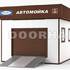 Автомобільна мийка DoorHan Автомобільна мийка DoorHan