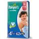 Підгузники Pampers Active Baby 4+ (9-20кг) 62 шт Підгузники Pampers Active Baby 4+ (9-20кг) 62 шт