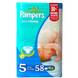 Підгузники Pampers Active Baby 5-ка (11-25 кг) 58 шт Підгузники Pampers Active Baby 5-ка (11-25 кг) 58 шт