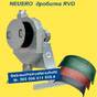 Немецкая зернодробилка RVO 650 Немецкая зернодробилка RVO 650