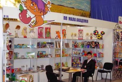 Малая Академия Страна Бибабо приняла участие в выставке "Baby Expo 2012" Малая Академия Страна Бибабо приняла участие в выставке "Baby Expo 2012"