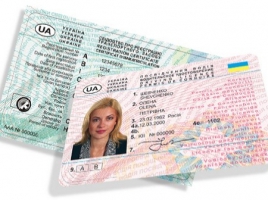 Для обмена водительского удостоверения экзамены теперь не нужны