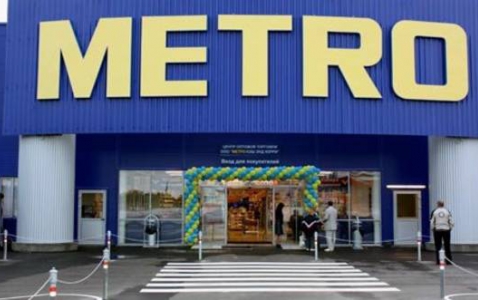 Metro ���������� ������������� ������