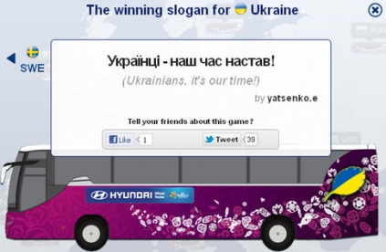 ������ ���� ���������� ����-2012