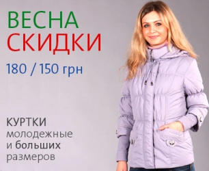 Фабрика женской одежды больших размеров