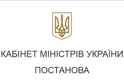 КАБІНЕТ МІНІСТРІВ УКРАЇНИ    ПОСТАНОВА  від 20 березня 2020 р. № 224  Київ