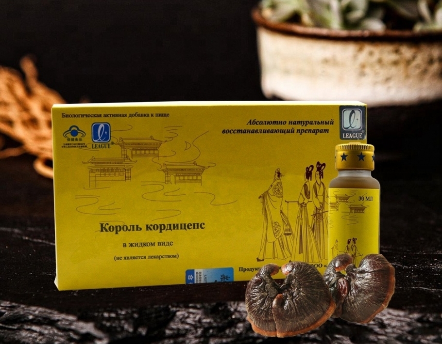 Король Кордицепс - лекарство 21 века!