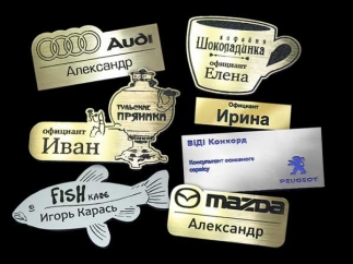 Як і для чого використовують бейджі?