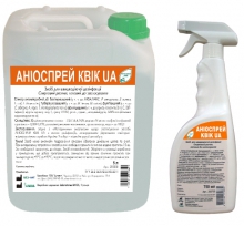Аніоспрей Квік продам (Київ)