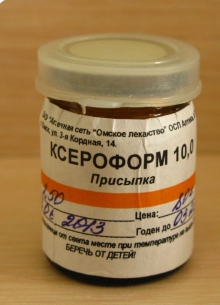 Ксероформ купити, Київ