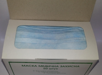 В продаже маски медицинские оптом