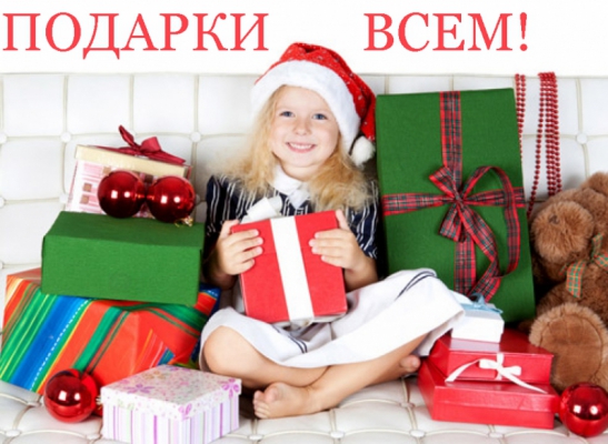 Всем дарим пазлы