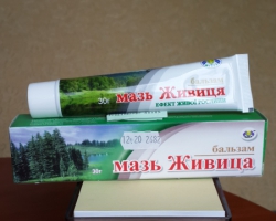 Натуральний засіб від опіків