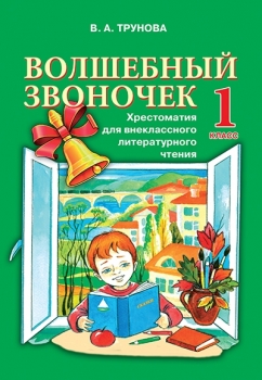 Книги для школы