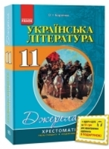 Учебники для школы от