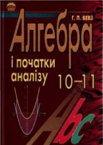 Заказывайте учебники (1 класс) по оптовым ценам