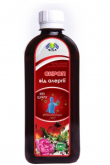 Потрібен засіб від алергії? Тоді Вам сюди!