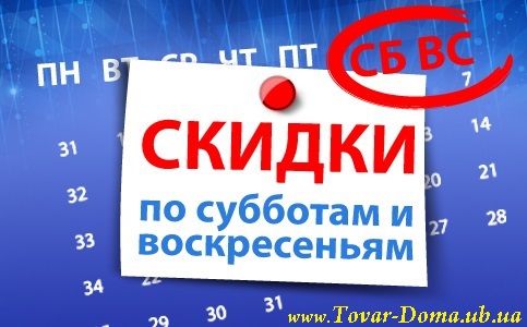 Цены кроватей снижены. Успейте!