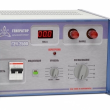 Покупайте ГЗЧ-2500
