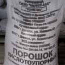 Диабазовая мука продается здесь!