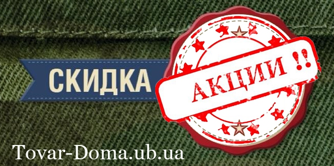 Женские подарки мужчинам
