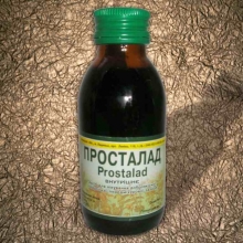 Продаються ліки оптом