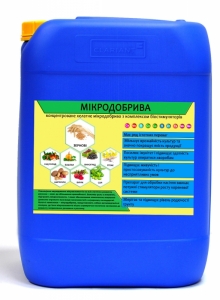 Органические удобрения купить – agrotime.ub.ua