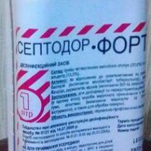Дезинфекция животноводческих помещений