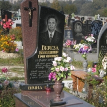 Пропонуємо монтаж гранітних пам'ятників (Торчин)
