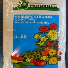 В наявності добрива органічні - agrotime.ub.ua