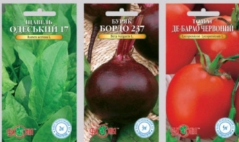 Продаются пакеты для семян с европросечкой