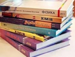 Увага! Шкільні підручники купити недорого