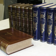 В продажу палітурка книг