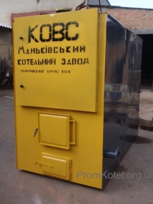 Котел на твердому паливі. Ціна на сайті!
