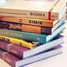 Купить учебники недорого, можно у нас!
