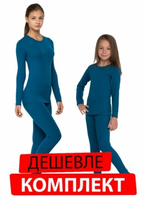 Теплый женский комплект со скидкой 7%