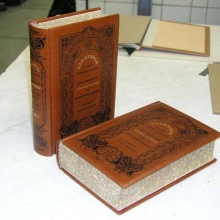 В продажу книги в шкіряній палітурці