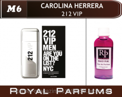 Купить духи Carolina Herrera «212» — легко с нами!