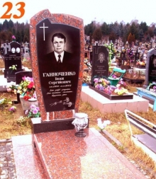 Установка памятника с гарантией качества (Самбор, Стрый, Трускавец)