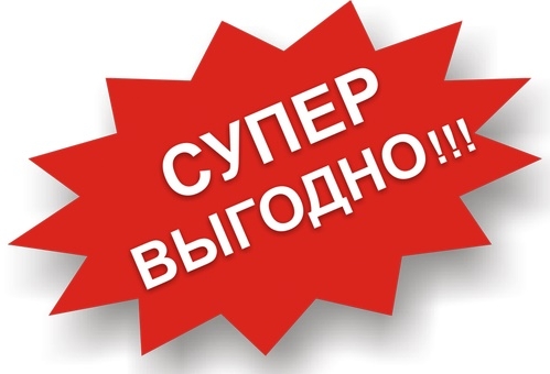 Заказы через сайт мебели выгодны!