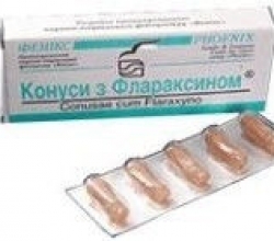 Свечи с флараксином, цена - 41.00 грн. (10 шт./уп.)