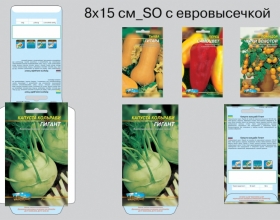 Пакеты для семян (Украина)