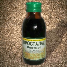 Купить