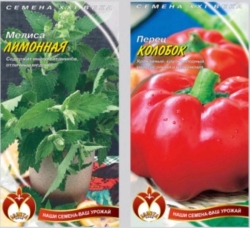 Купить фасовочные пакеты для семян в интернет-магазине
